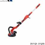 השכרת משייפת לתקרה וקירות