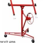 מנוף להרמת גבס להשכרה
