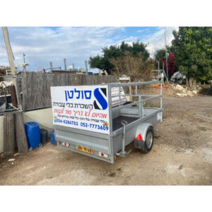 השכרת נגרר קטן 750 ק"ג – 2.7×1.5 מטר, סולמות + רמפה! הובלה קלה לריהוט, ציוד גינה, כלים. רק 150 ₪ ליום – התקשרו ל-050-404-0895!