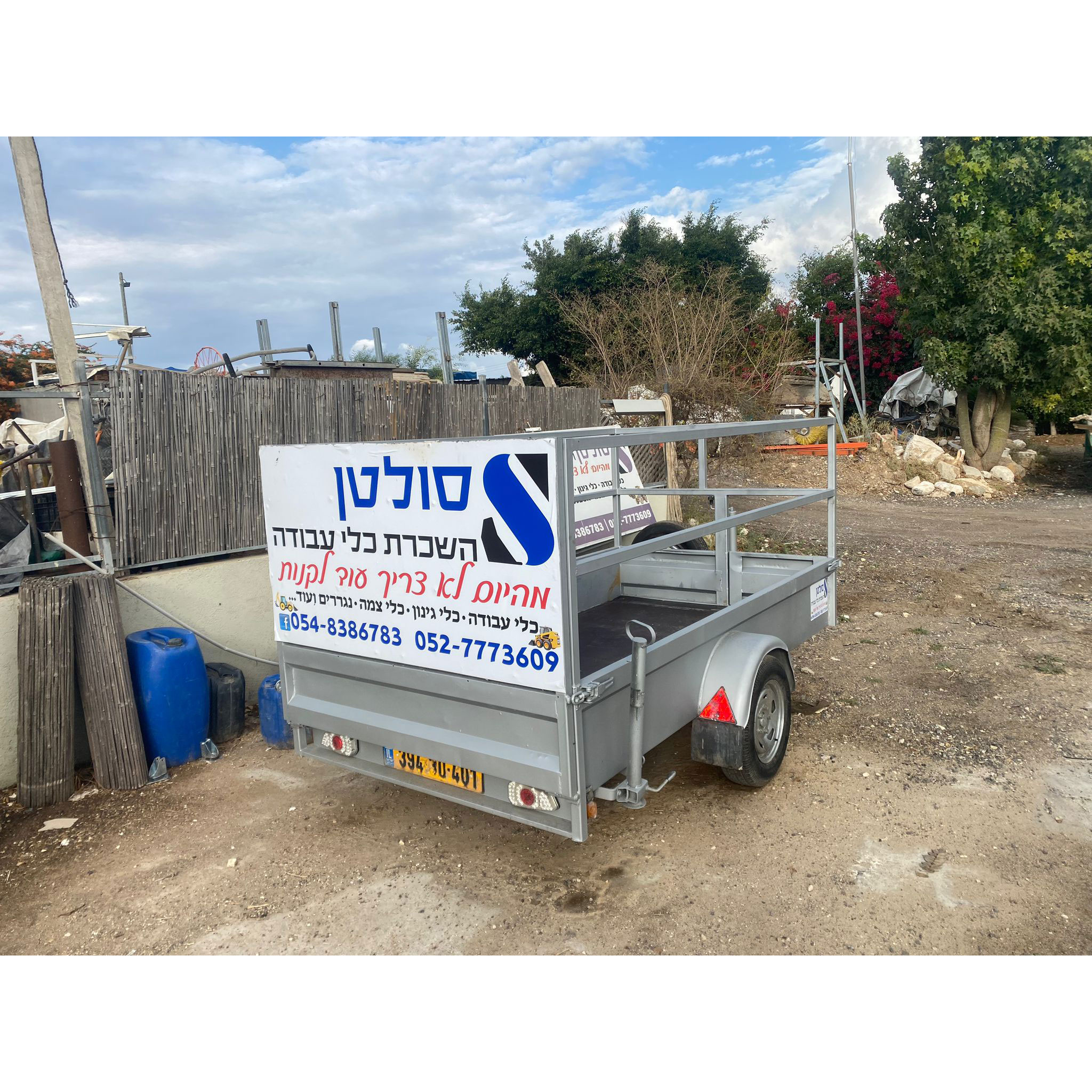 נגרר להשכרה 750 קילו במידות 2.7×1.5 השכרת נגרר קטן 750 ק"ג – 2.7×1.5 מטר, סולמות + רמפה! הובלה קלה לריהוט, ציוד גינה, כלים. רק 150 ₪ ליום – התקשרו ל-050-404-0895!