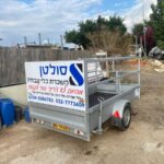 נגרר קטן להשכרה